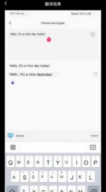语言翻译器app图2