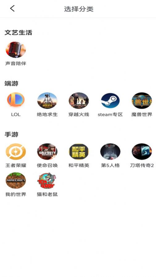 即刻私语app手机版图片1