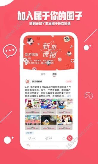 糖罐社区app官方免费版图片1