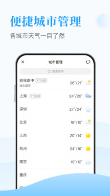 天天得宝app图0