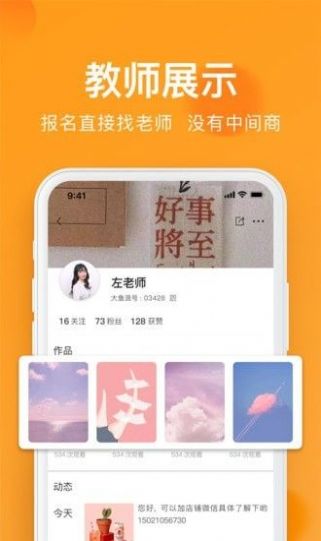 全城热浪app图1