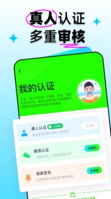 扩右app图2