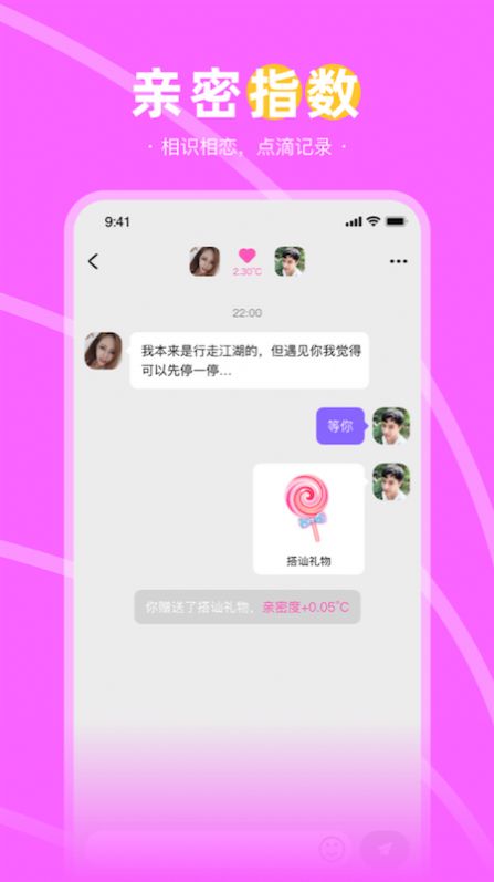 兔兔约app图2