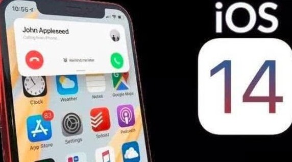 iOS14公测版Beta3描述文件图1