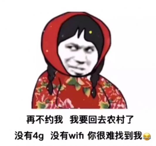 天气冷了我可以帮你暖床嘛表情包图0