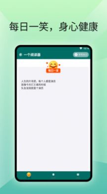 一个阅读器app图1