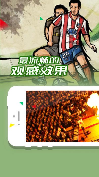 jrs低调看直播nba图1