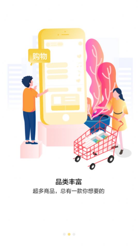 百媚视频app图1