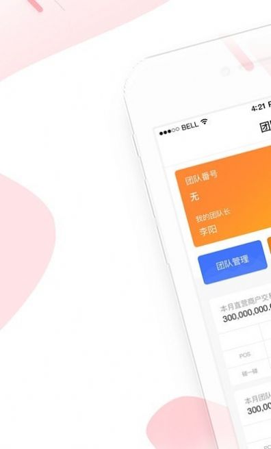 云创有亿app图0