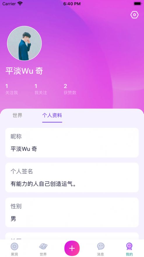 杏吧社区app官方版图片2