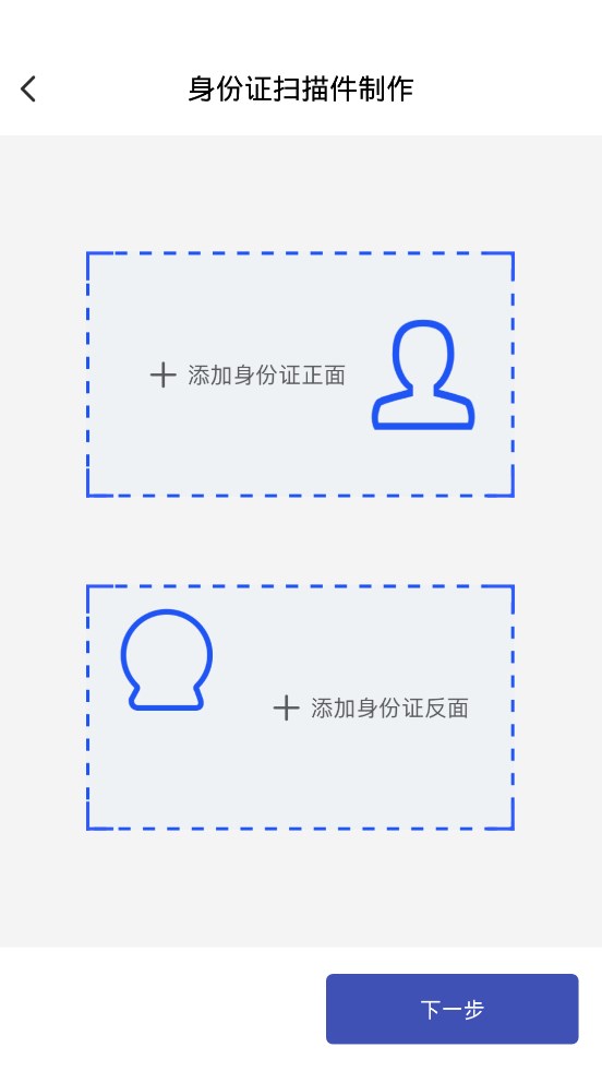 全能cs扫描app图0