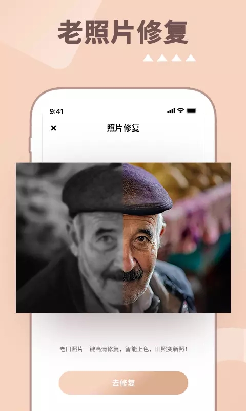 照片时光app图2