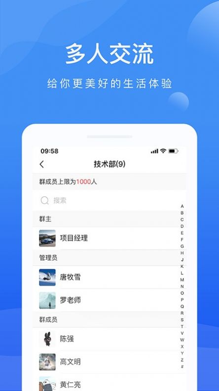 啦扑官方最新版本4.1.0图0