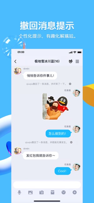 qq儿童版app图1