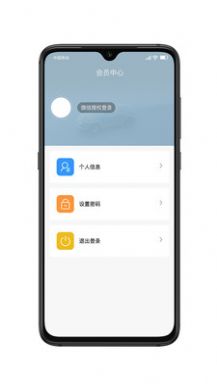 勤泽环保办公手机版app图片2