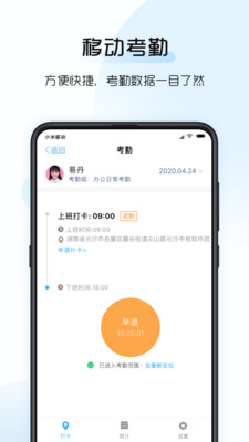 总监宝app图2