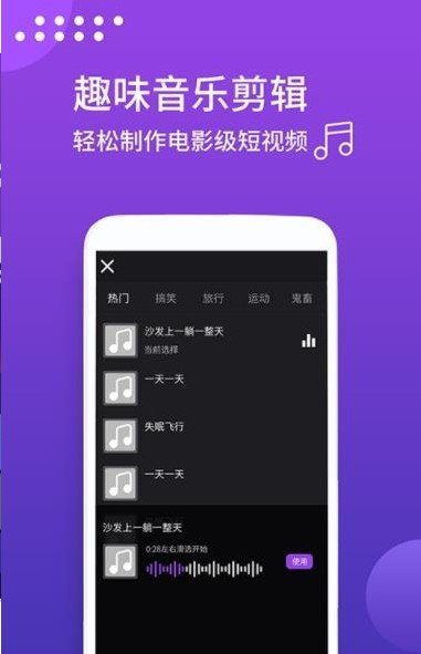 抖拍音视频编辑app图0