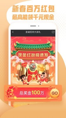 爱奇艺随刻版app图1