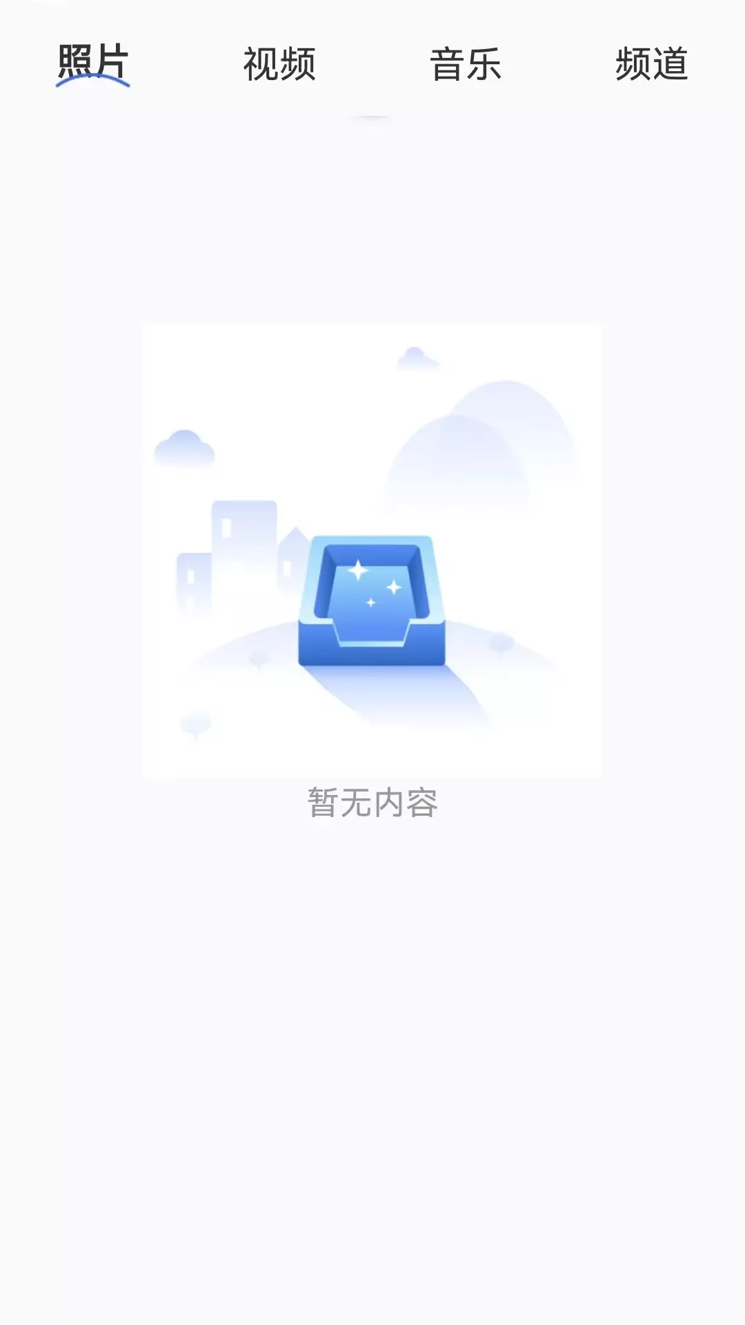 快滑投屏app图2