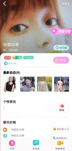 月雅app安卓版图片1