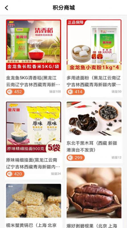 康汇优品app图1