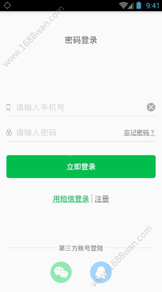 车在网app图1