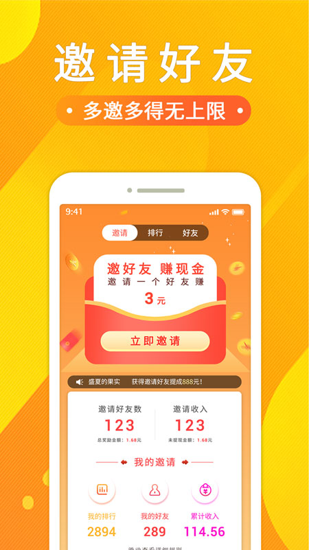 悟空app图2