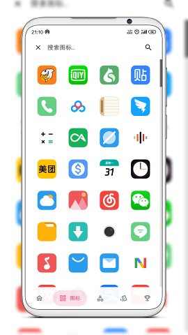 neater简图标包app图1