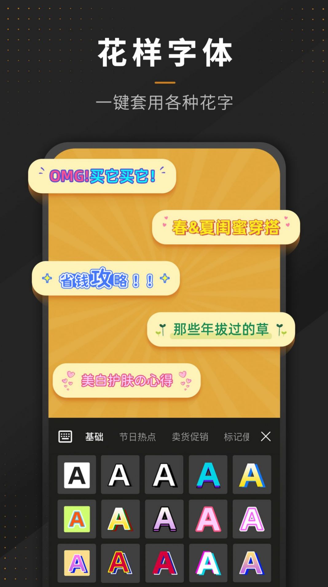 P图全能王app图1