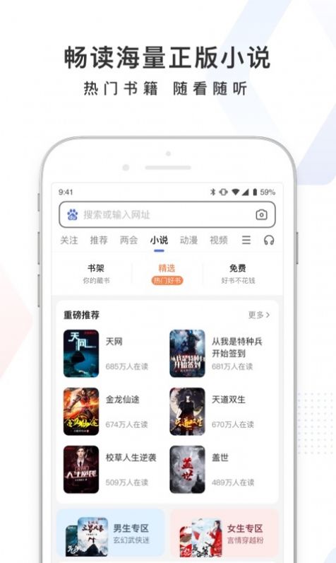 百度问一问app官方版图片1