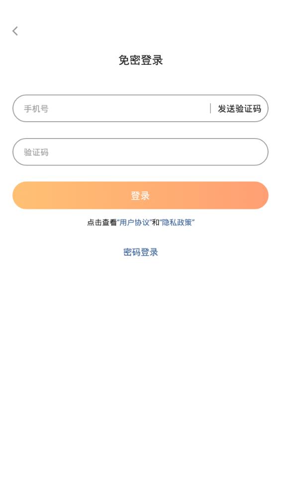 雪人福利app图1