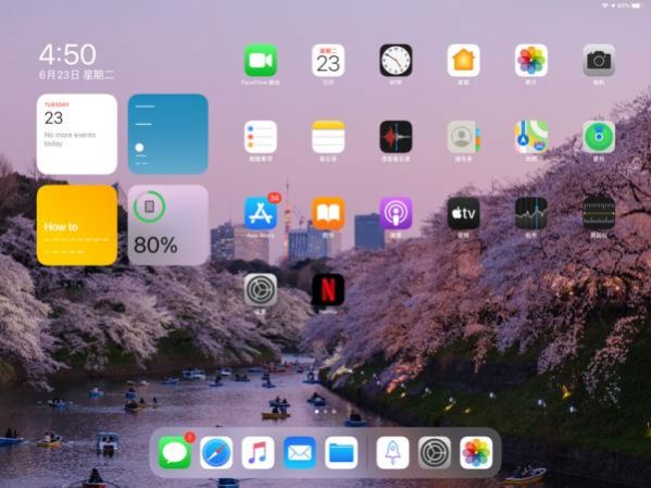 iPadOS14.7.1正式版图0