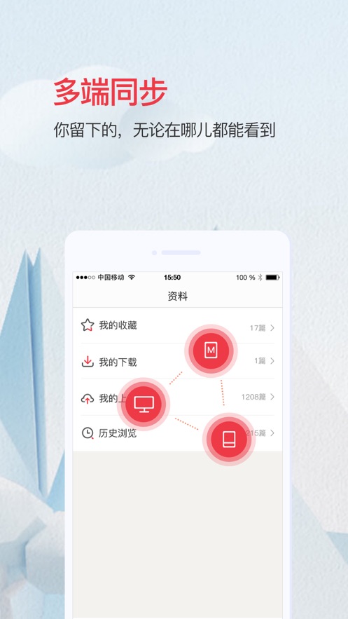 易学goapp图0