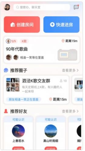 50以后app图0