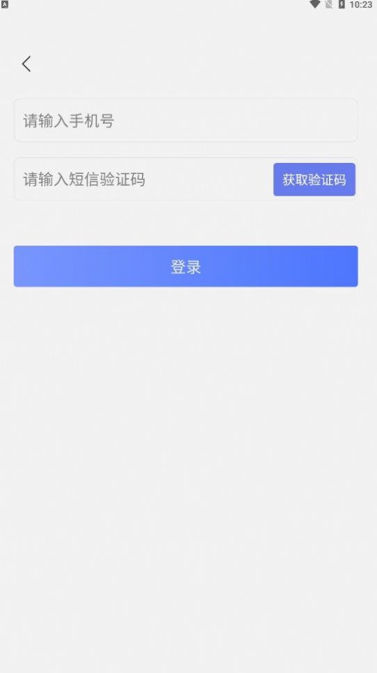 教资一卡通app图2