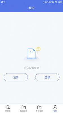 海星拍车app官网最新版图片1