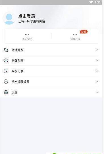 水宝宝app图0