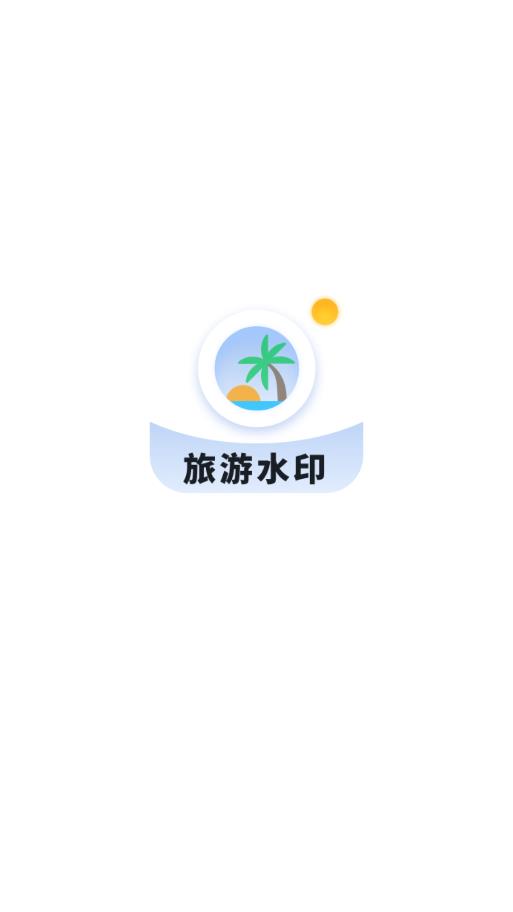 饮食记录app图0