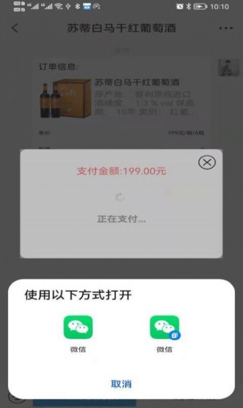 酒玖壹app图2