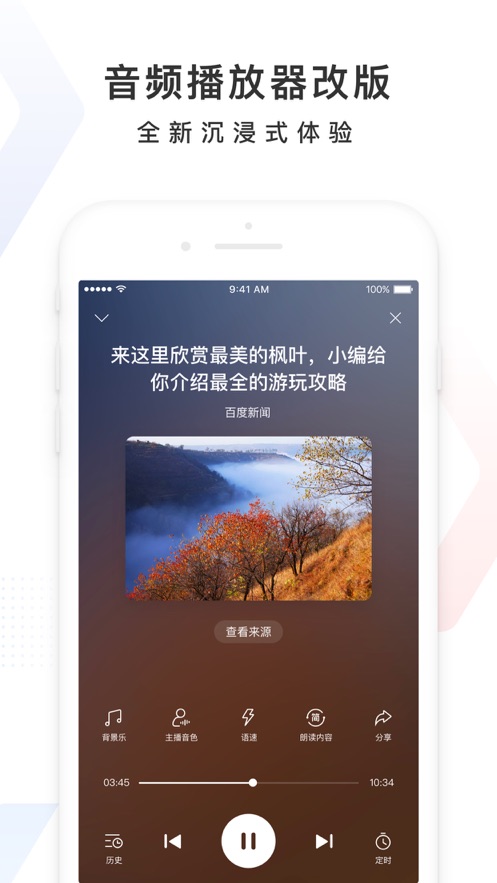 高考放心搜app图2