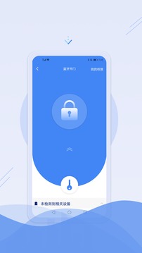 邑管理app图2