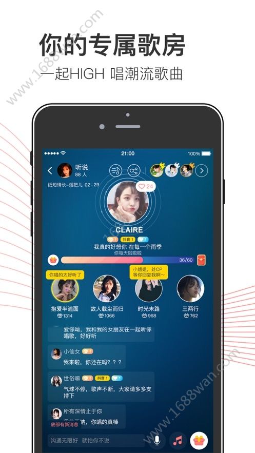 小歌歌app图2