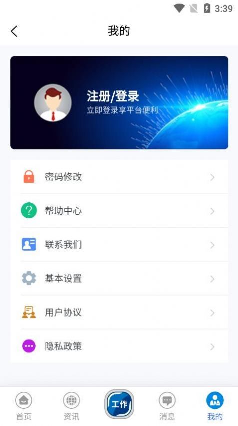 延长云商平台app官网最新版图片1