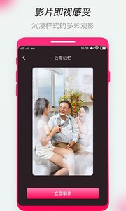 全民影集极速版app图1