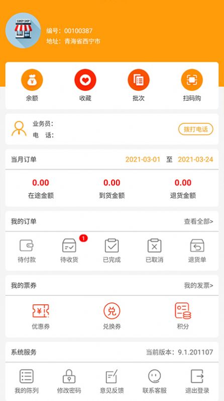 青字选app官方版图片1