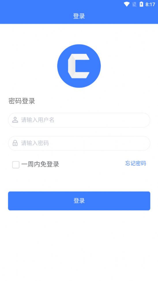 成音员工app图0