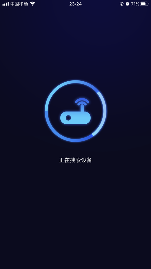 吉鲁投屏app苹果版图片1