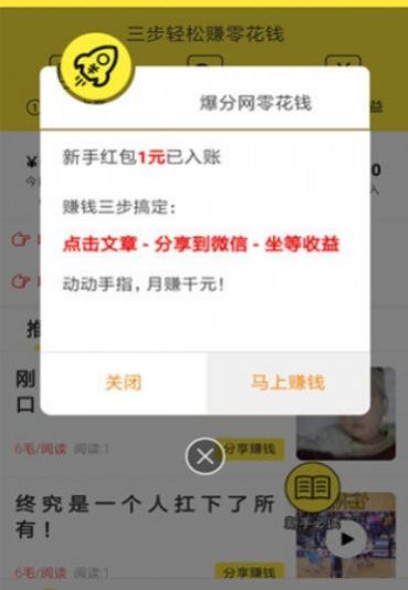 齐分网app图2