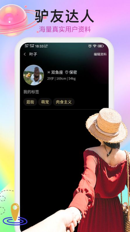 thuay最新版图2