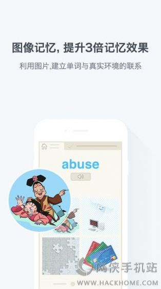 百词斩app免费下载安装图1